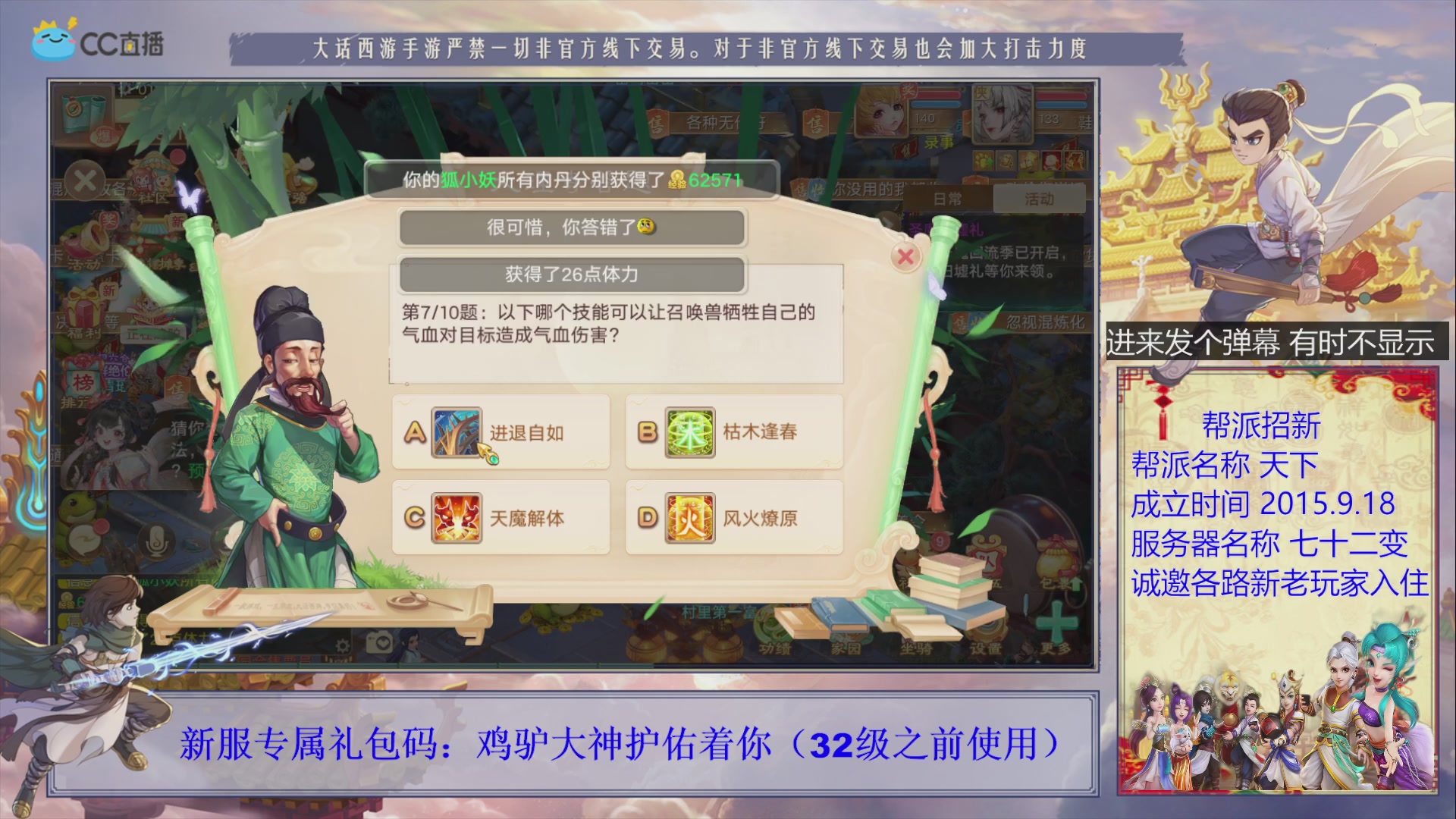 夜晚的声音会发光~