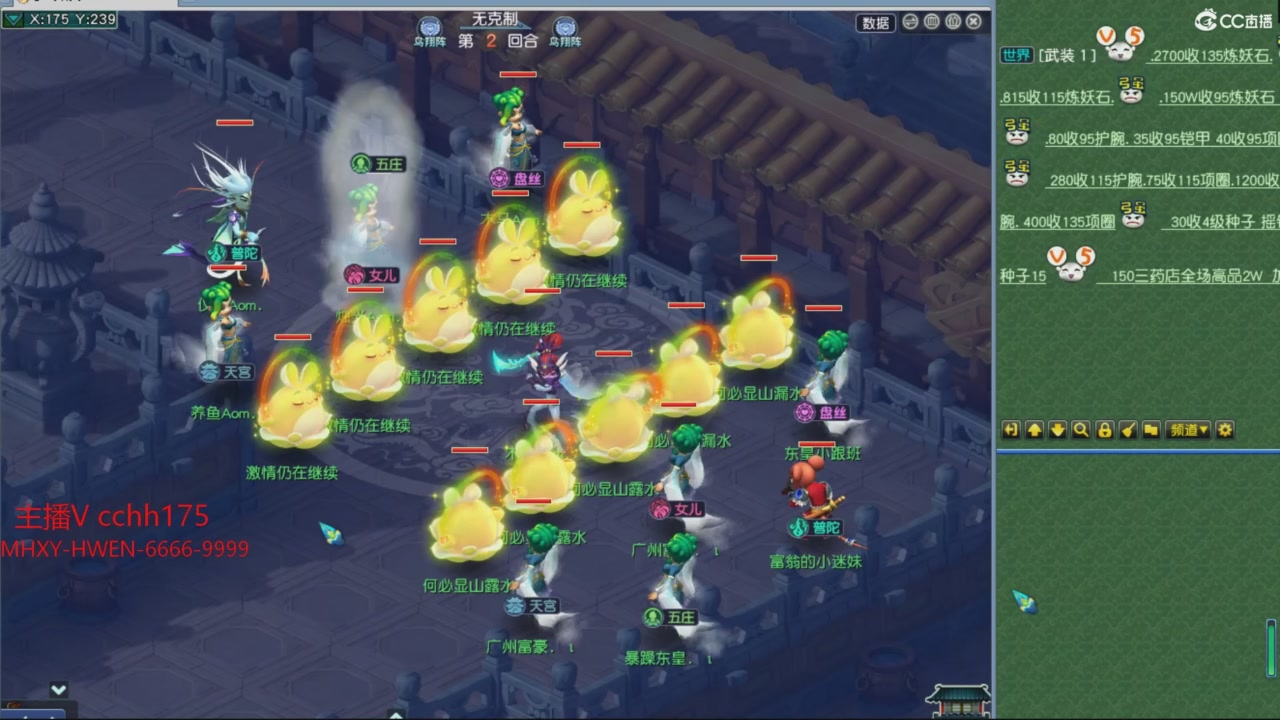 大马猴杯娱乐邀请赛