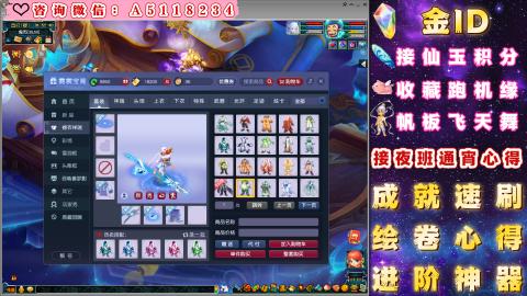 ●成就●积分●心得●进阶●金ID