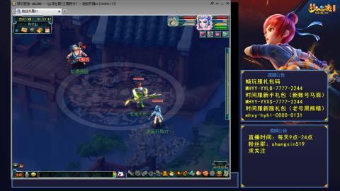 江南野外 听歌直播间  #24~