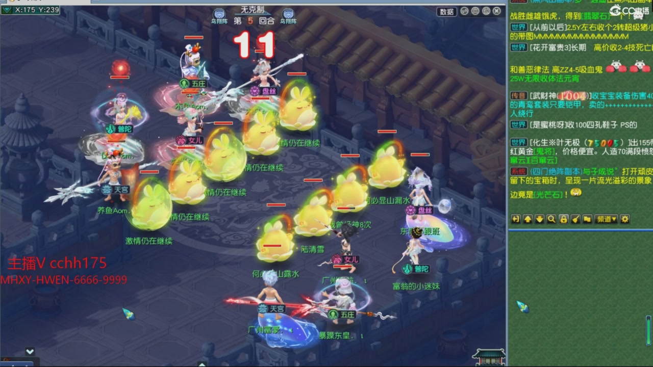 大马猴杯娱乐邀请赛