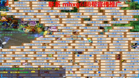 帮免费宣传推广