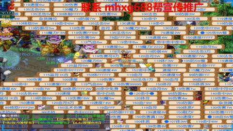 帮免费宣传推广