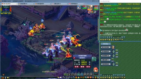 贫民另类组合100环搞起