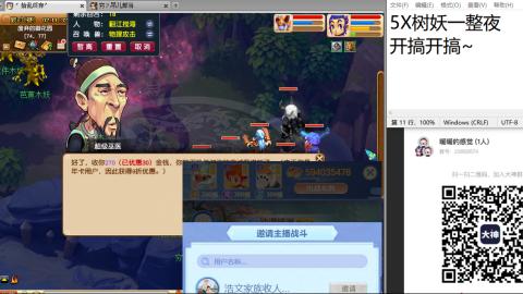 好好播 好好活 越努力 越幸运~