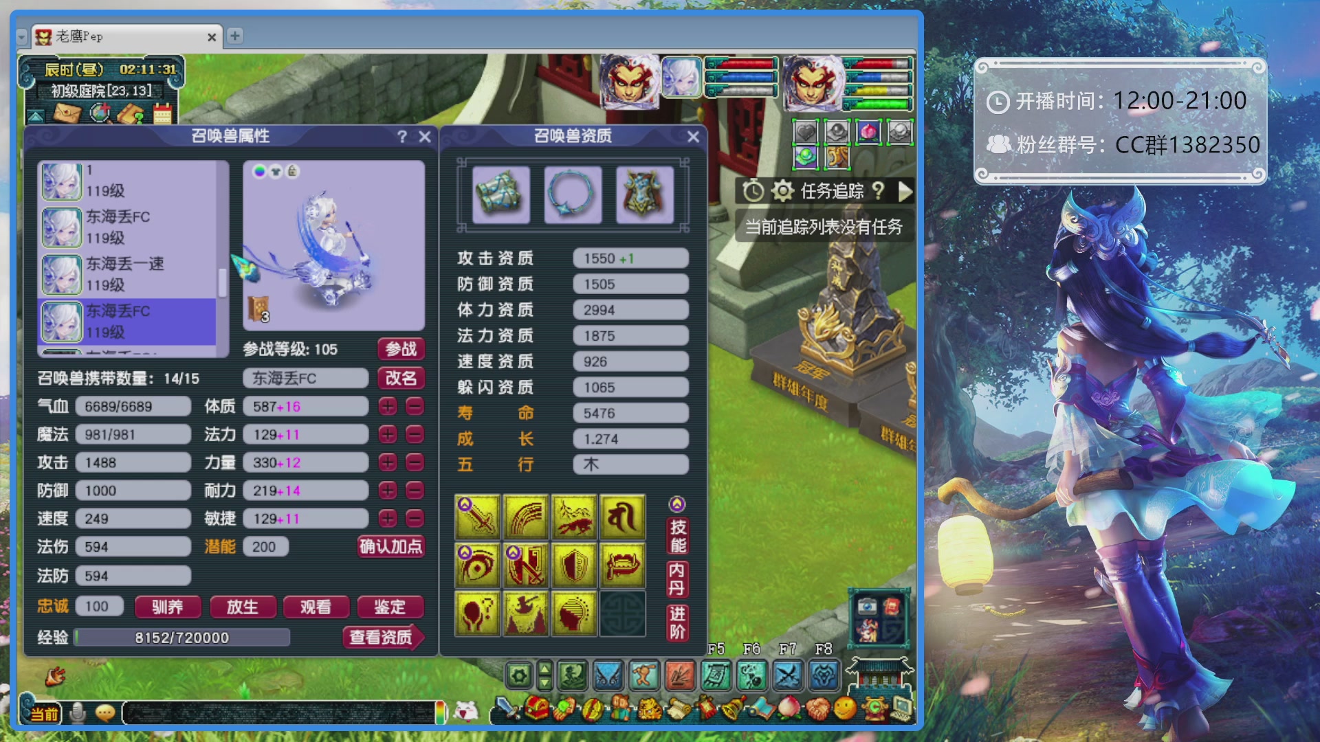 175第一视角PK解说