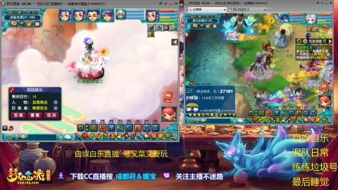 自娱自乐，穷玩