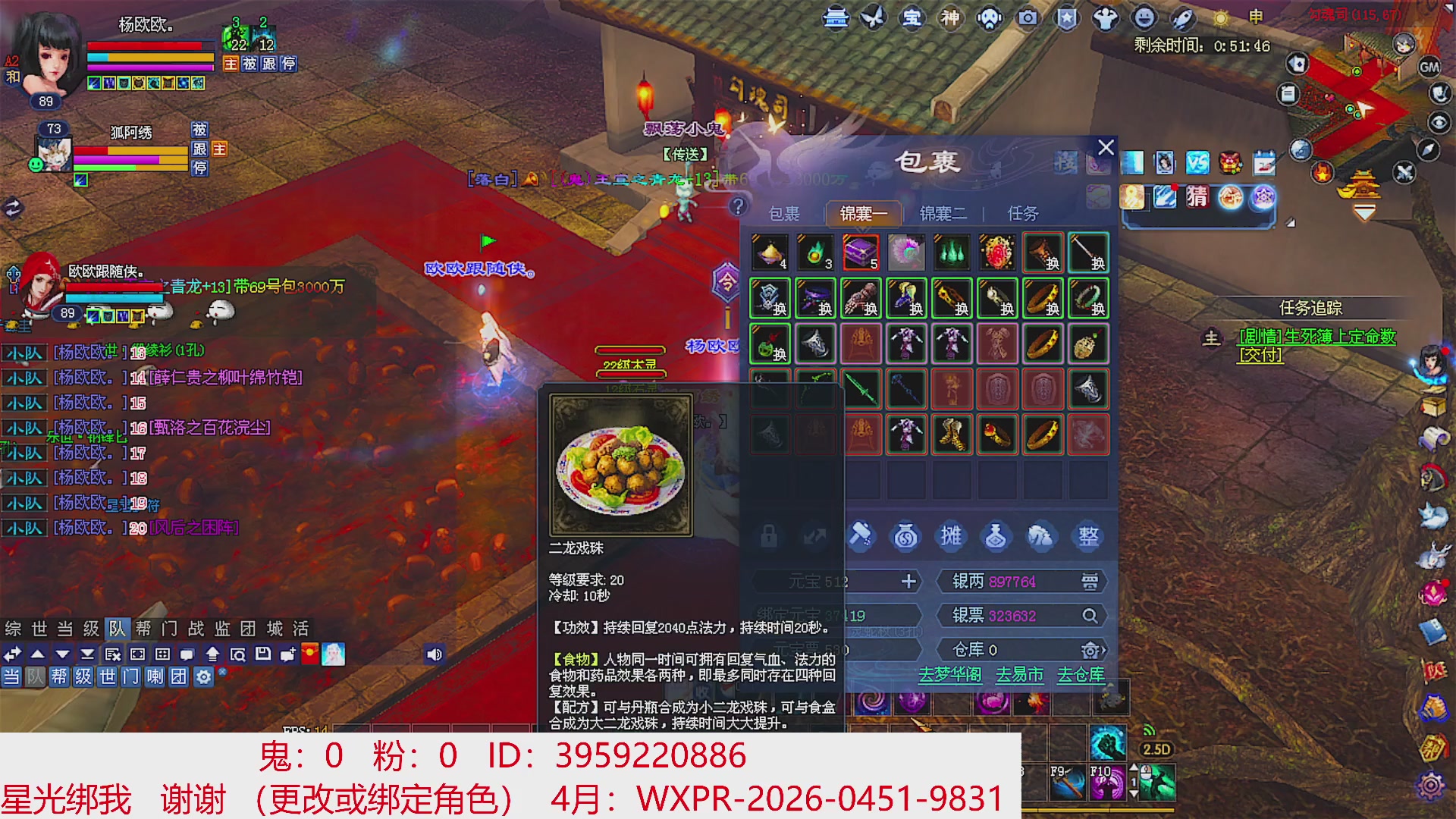 星光绑我 快来快来