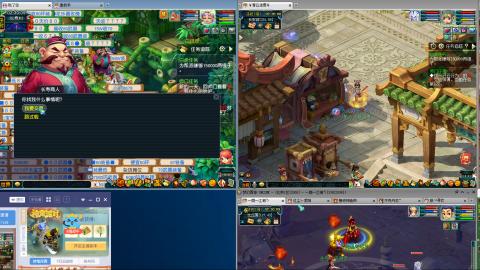 手工接跑商帮贡跑环