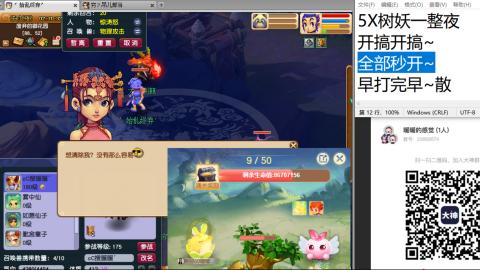 好好播 好好活 越努力 越幸运~