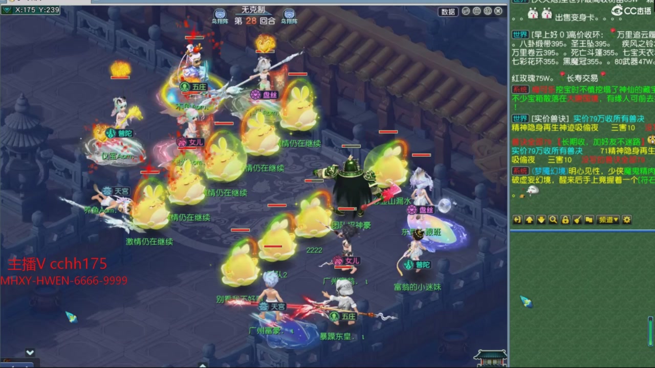 大马猴杯娱乐邀请赛