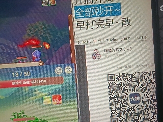 全网无前任 有也不承认