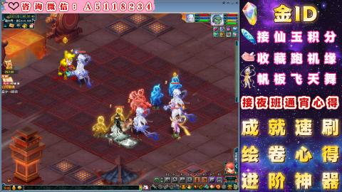 ●成就●积分●心得●进阶●金ID