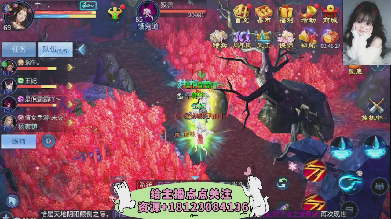 世界上居然有你这样的人