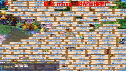 帮免费宣传推广