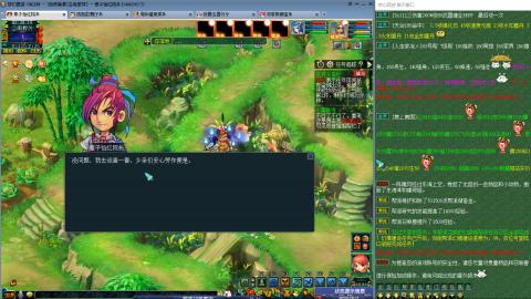 贫民另类组合100环搞起