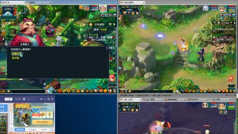 手工接跑商帮贡跑环