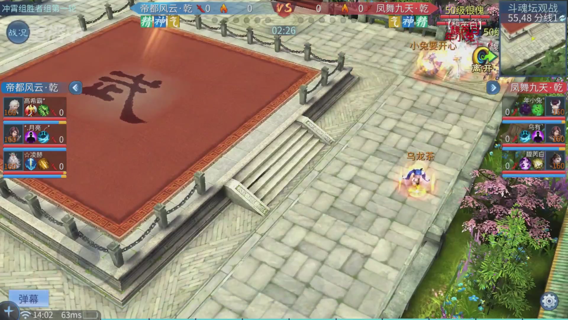 【重播】第二十七届太一斗魂坛跨服冠军专访