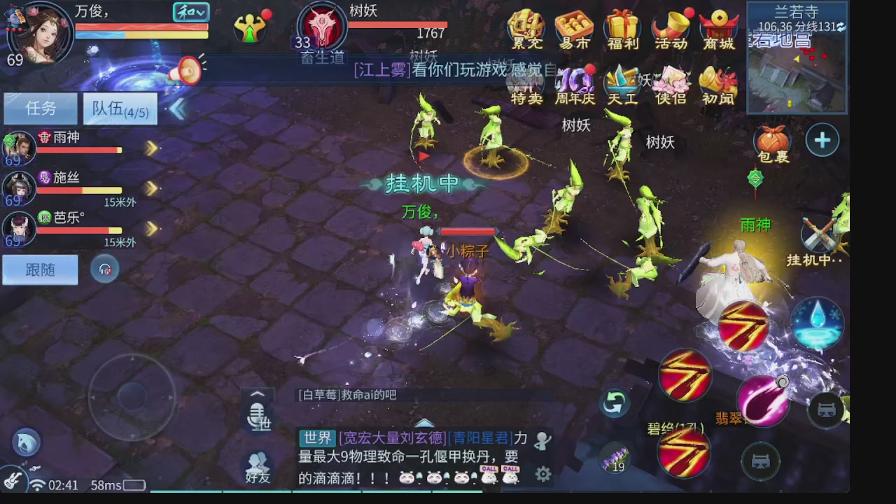 新大区接托管 包强化 细节打造 接卡龙