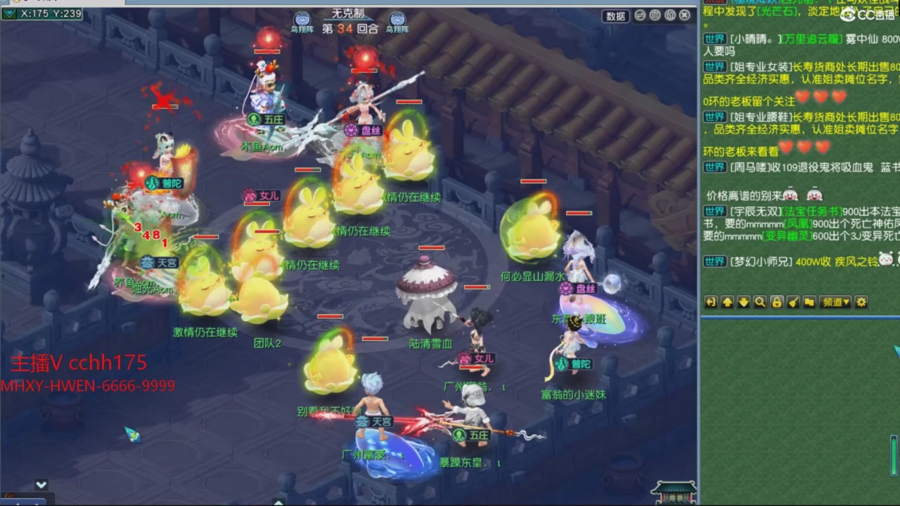 大马猴杯娱乐邀请赛