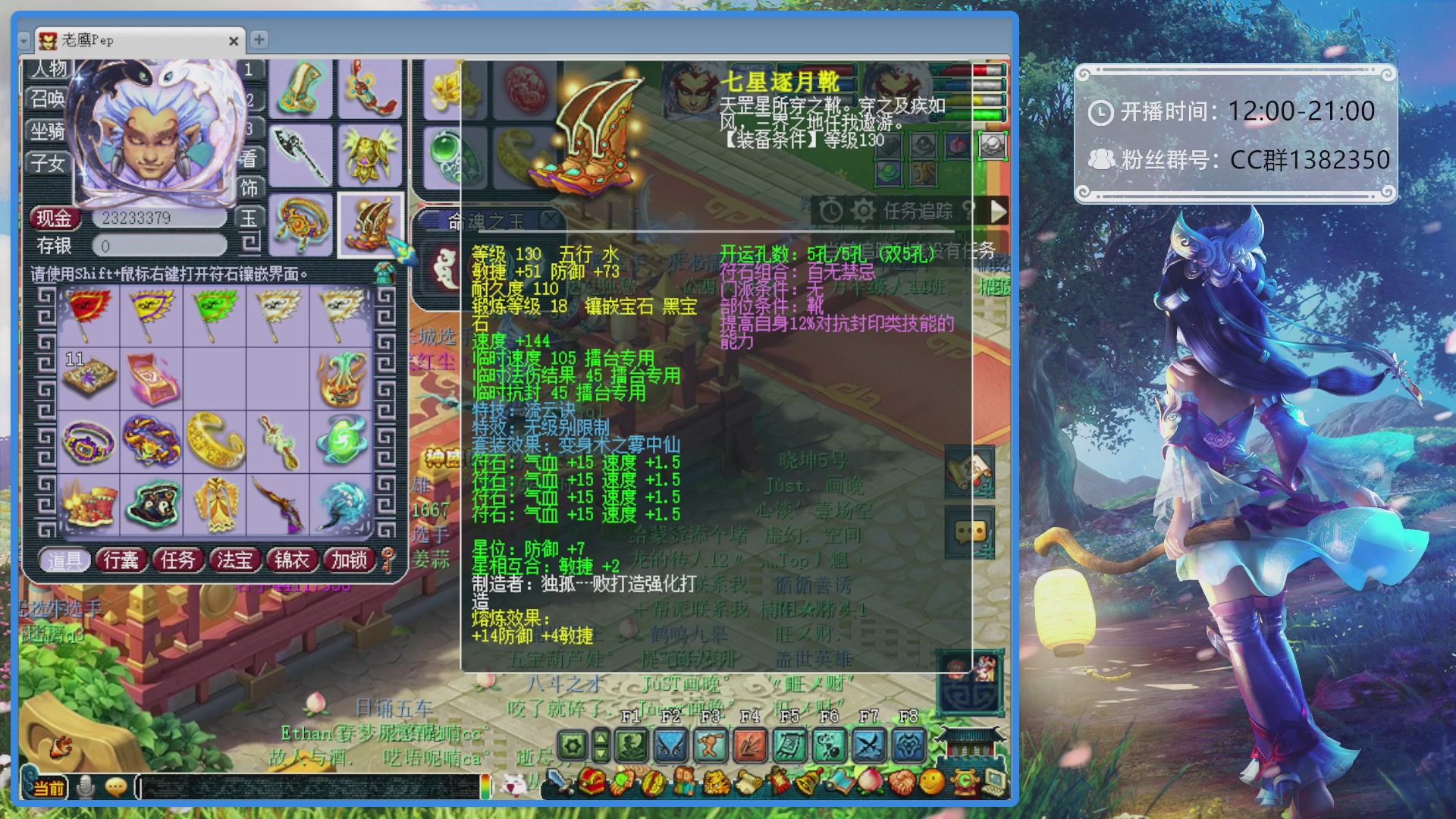 175第一视角PK解说