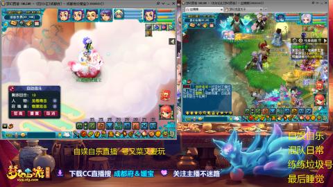 自娱自乐，穷玩