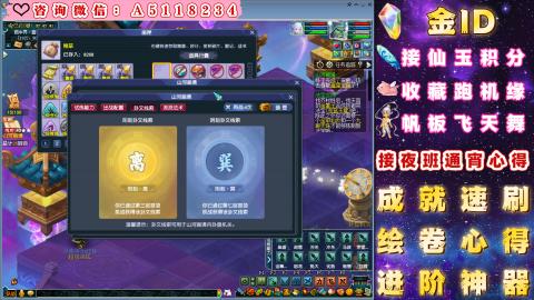 ●成就●积分●心得●进阶●金ID