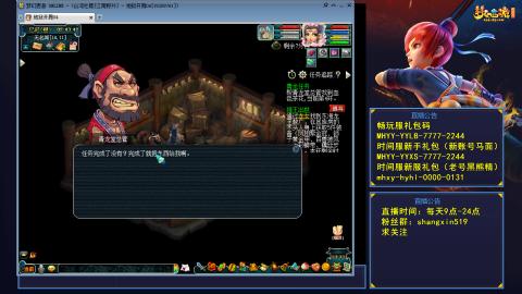 江南野外 听歌直播间  #24~