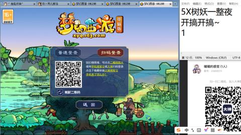 始于声音 忠于才艺