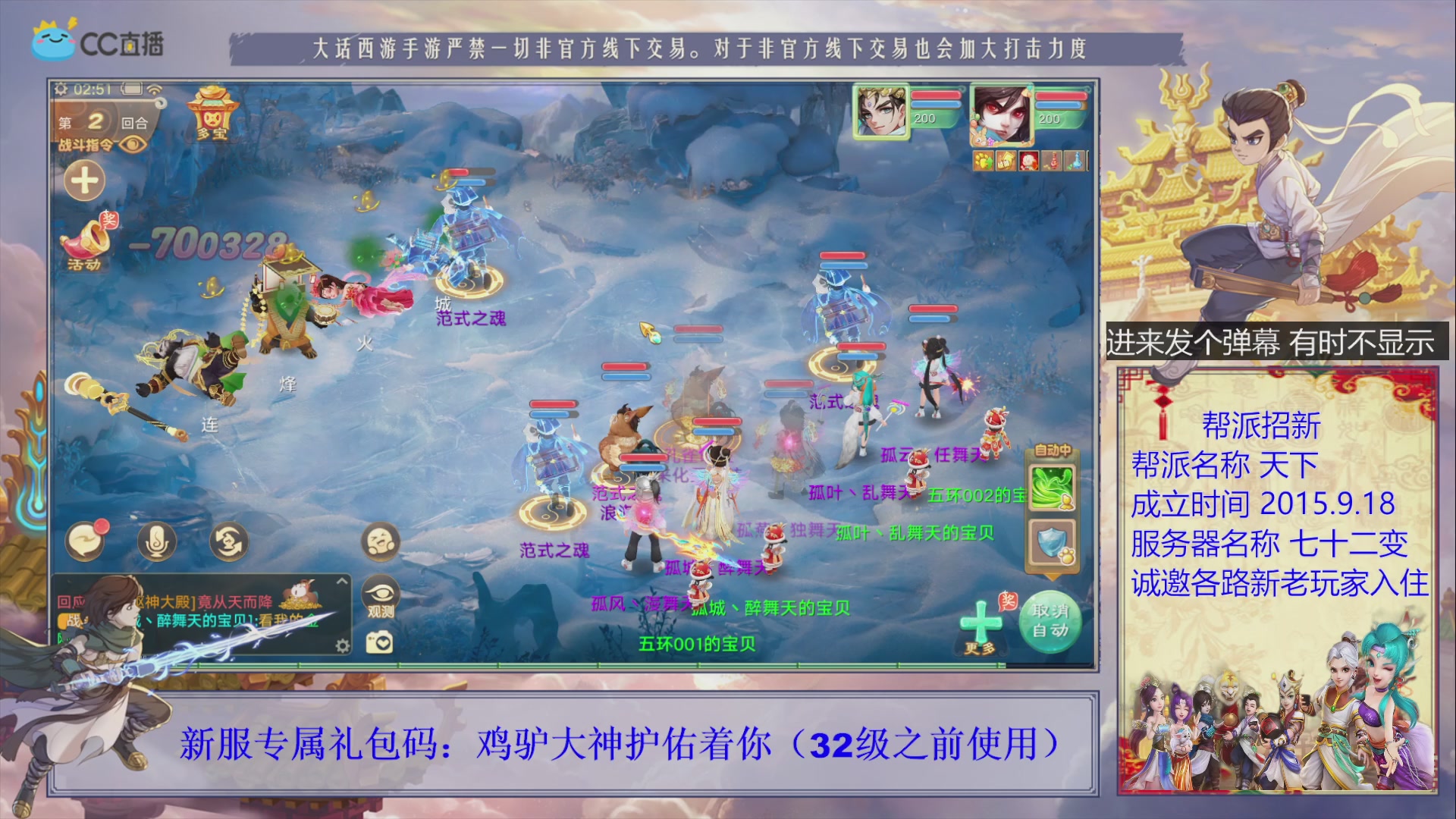 夜晚的声音会发光~