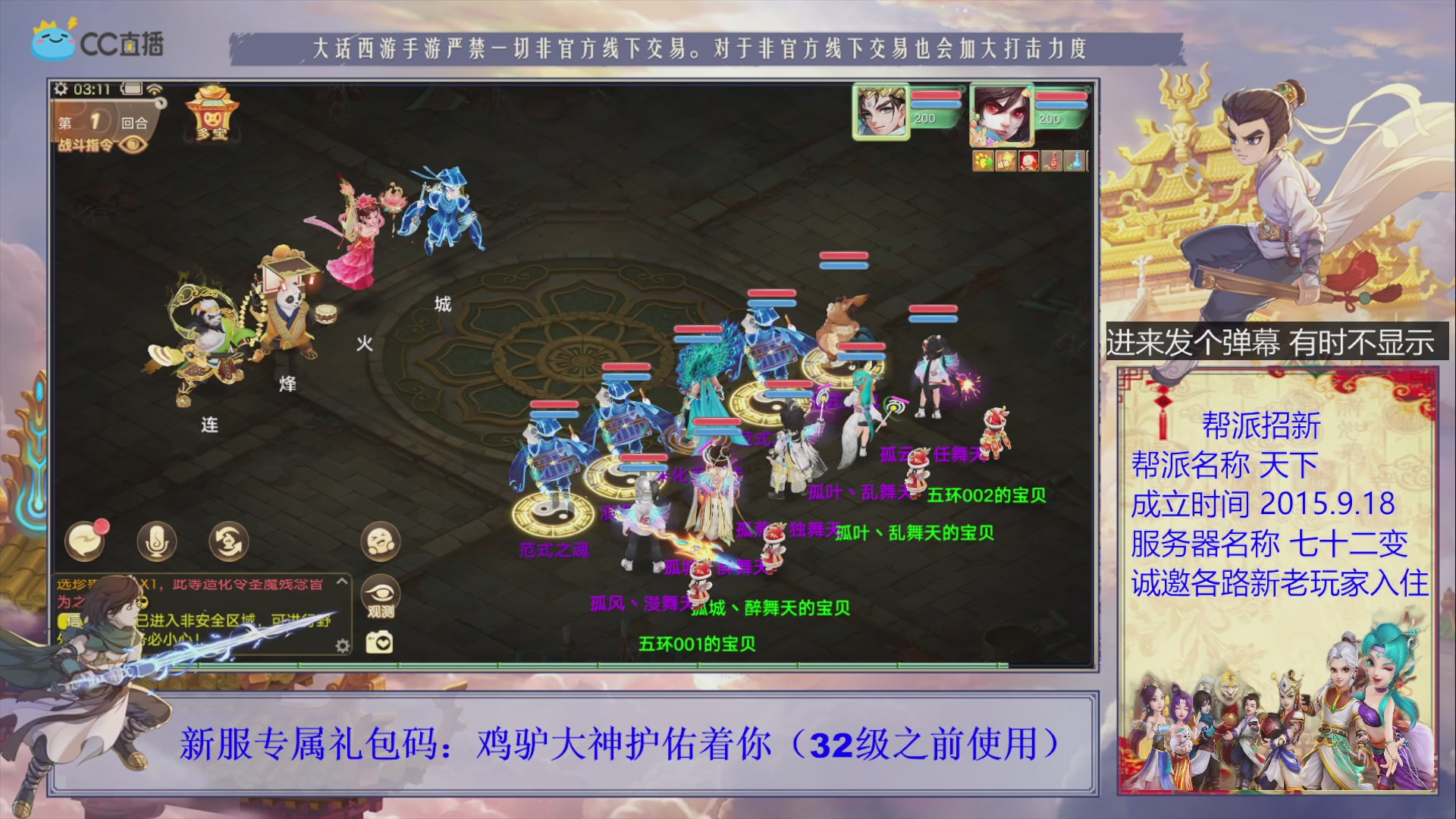 夜晚的声音会发光~