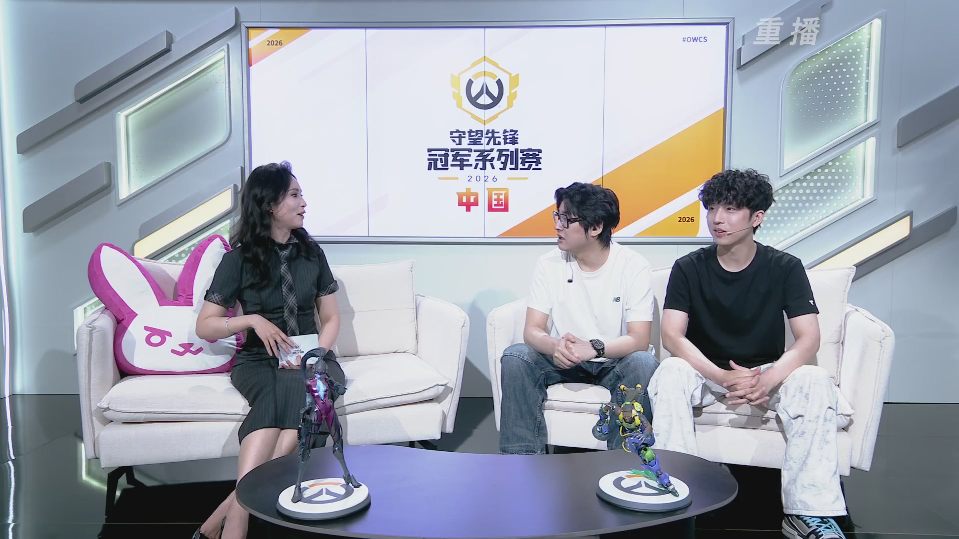 【重播】2026OWCS S1季后赛 决赛