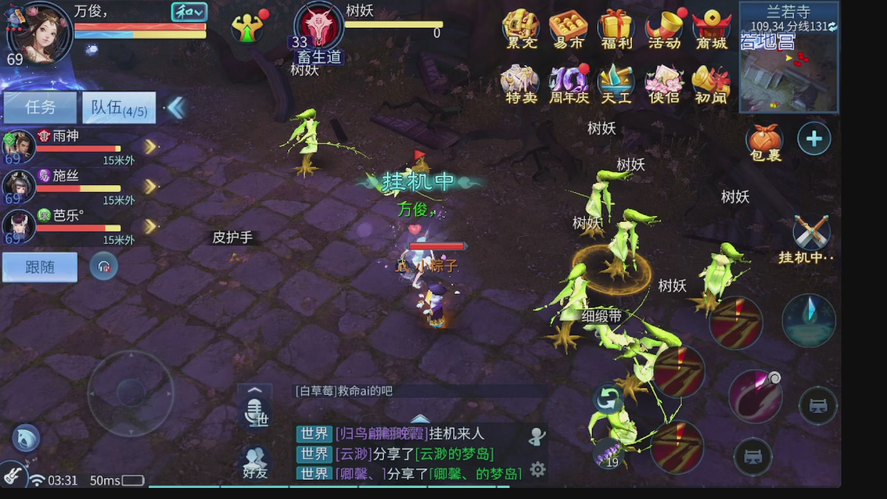 新大区接托管 包强化 细节打造 接卡龙