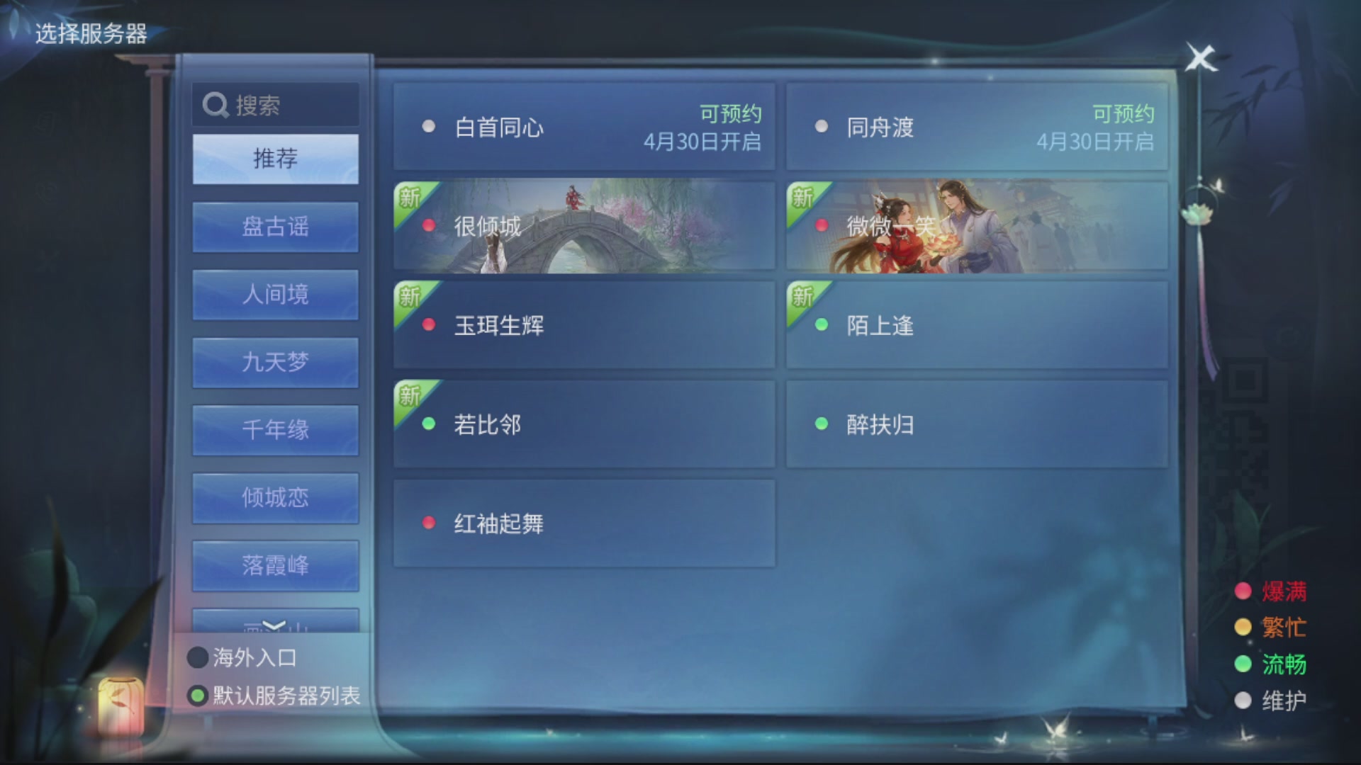 资源超白~