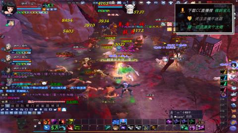 新人主播多多关注