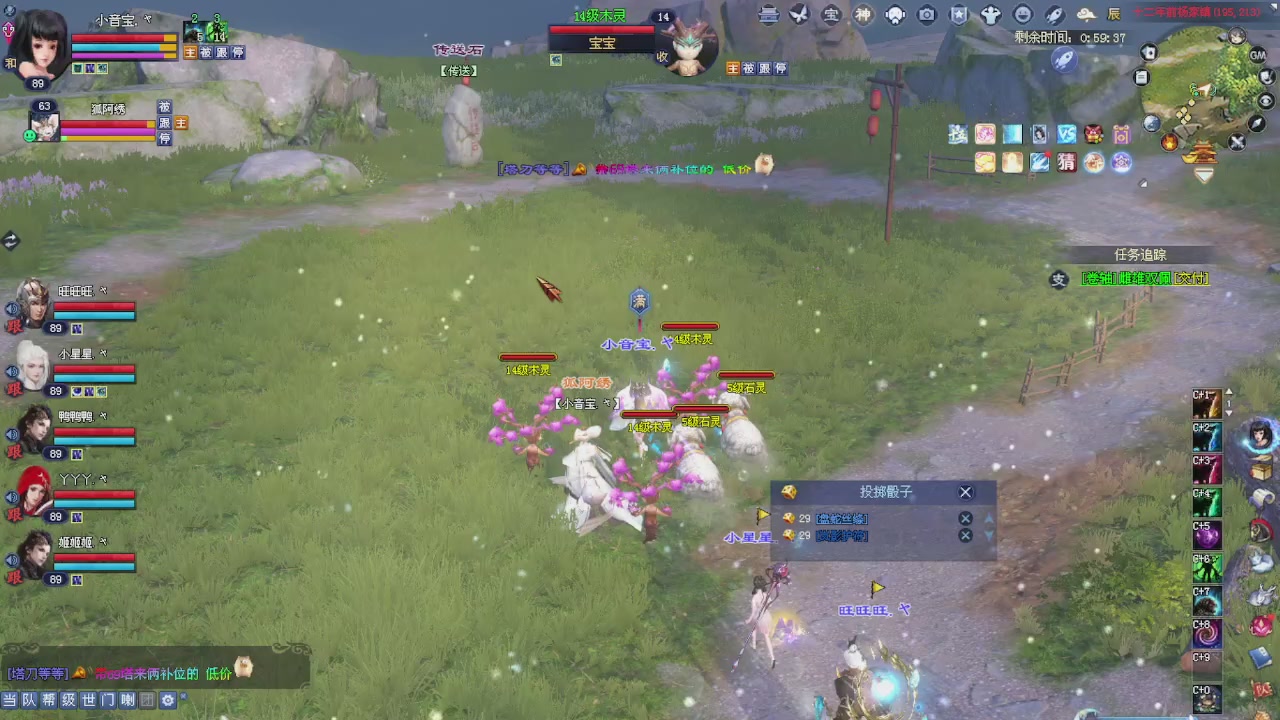 进来领星光积分啦