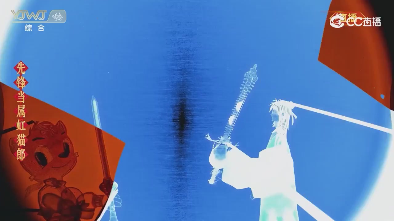 2026永劫无间新春会——武道新途全片回顾