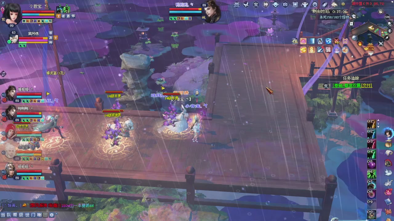 进来领星光积分啦