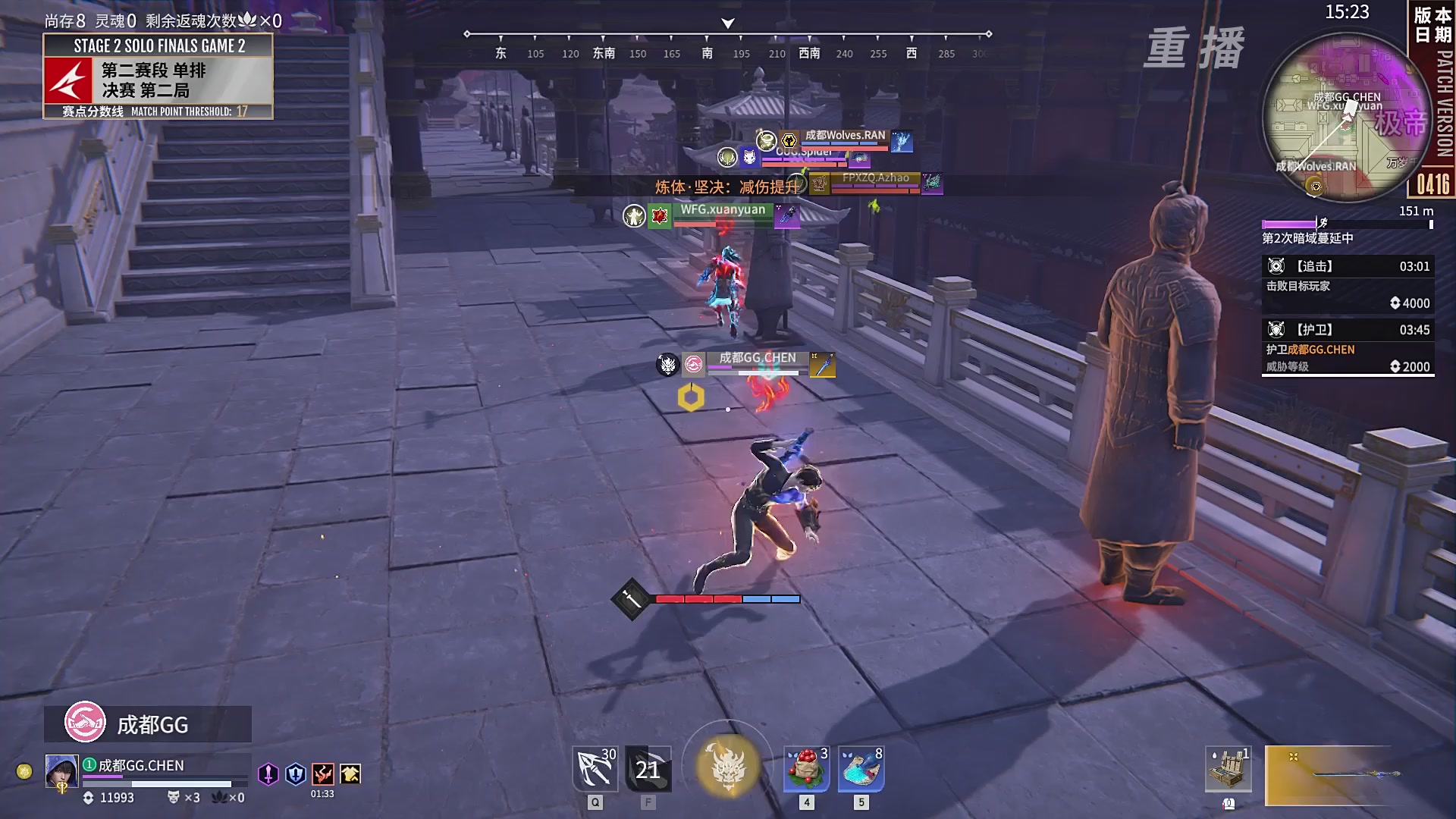 【重播】【NBPL春季赛】三排 第二赛段 决赛