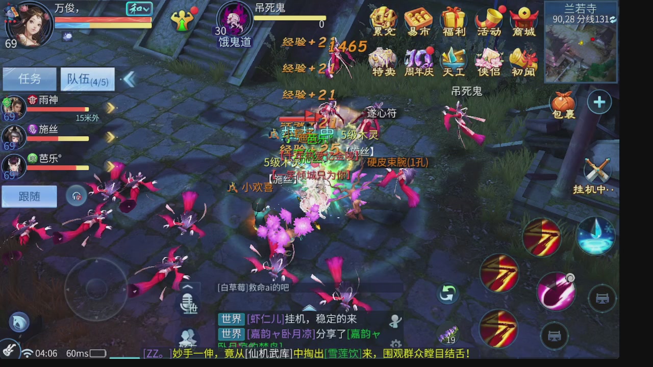 新大区接托管 包强化 细节打造 接卡龙