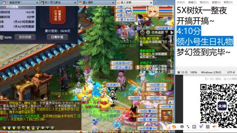 好好播 好好活 越努力 越幸运~