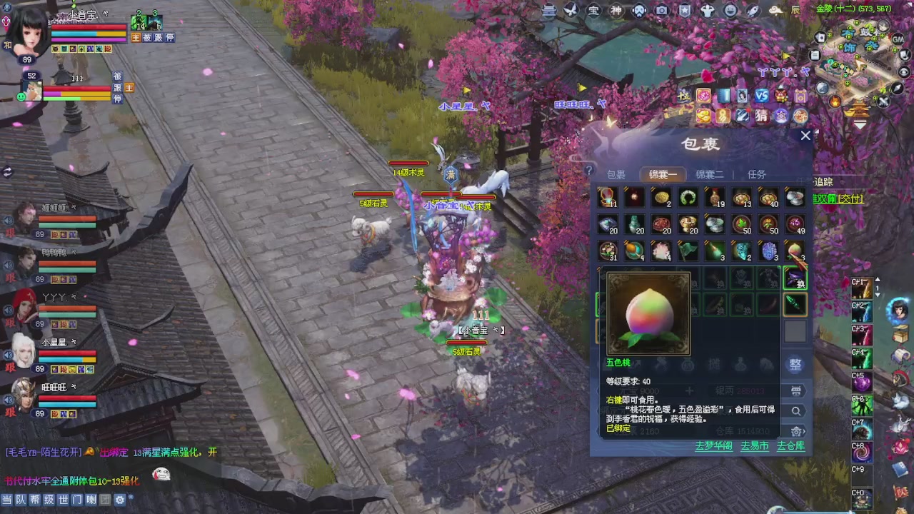 进来领星光积分啦