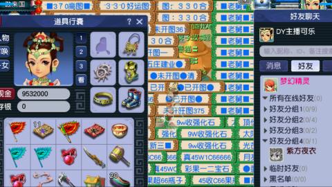 估价帮卖找号配号