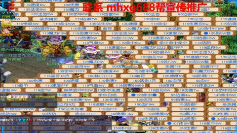 帮免费宣传推广