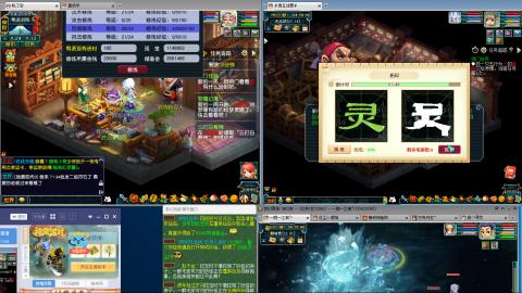 手工接跑商帮贡跑环