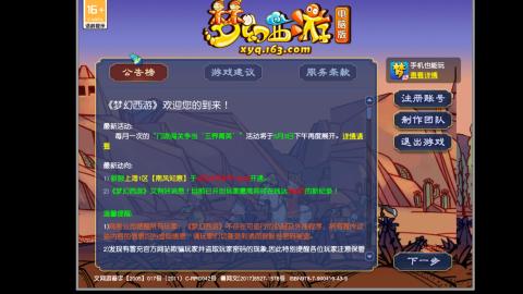 挑战一个月打图狂魔