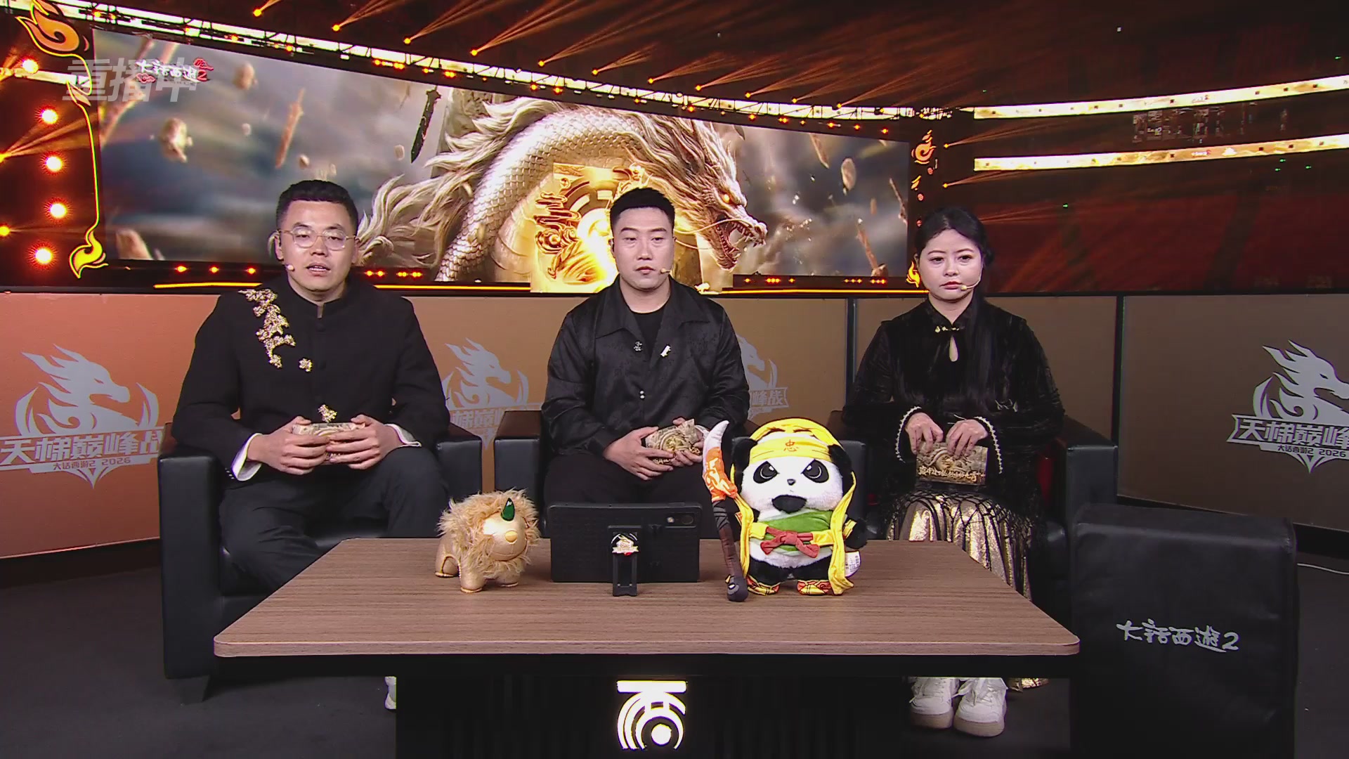 【重播】《大话西游2免费版》怀旧服天梯巅峰战年度总决赛 巅峰组决赛