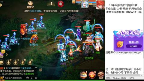 接熔练-找号-金银-练宠粽子月饼