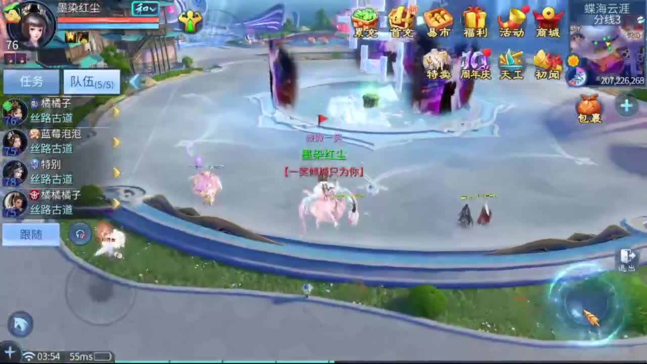 资源超白~ 第9段