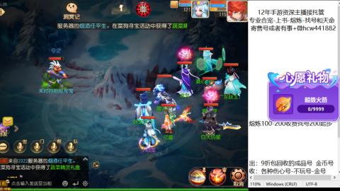 接熔练-找号-金银-练宠粽子月饼